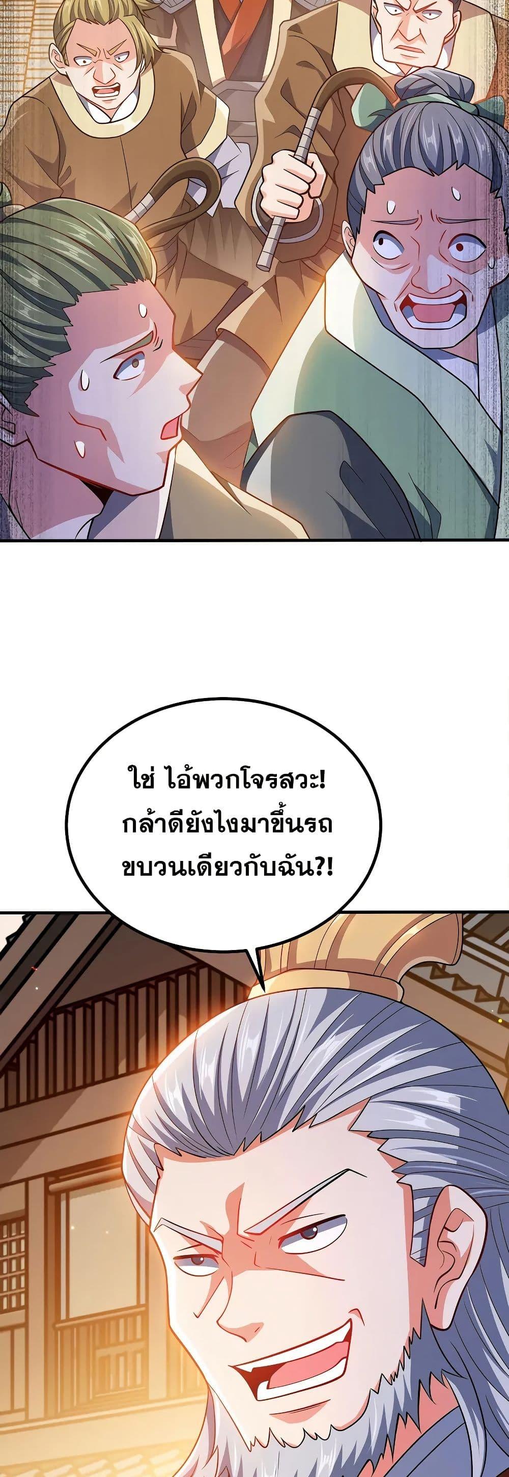 Manga-lc-com อ่านมังงะ อ่านการ์ตูน ออนไลน์ ฟรี My Wife is Actually the Future Tyrant Empress ตอนที่ 1 2 3 4 5 6 7 8 9 10 11 12 13 14 ฟรี ไม่มีโฆษณา Manga-lc - อ่าน มังงะ อ่าน การ์ตูน ออนไลน์ อ่านมังงะ ฟรี