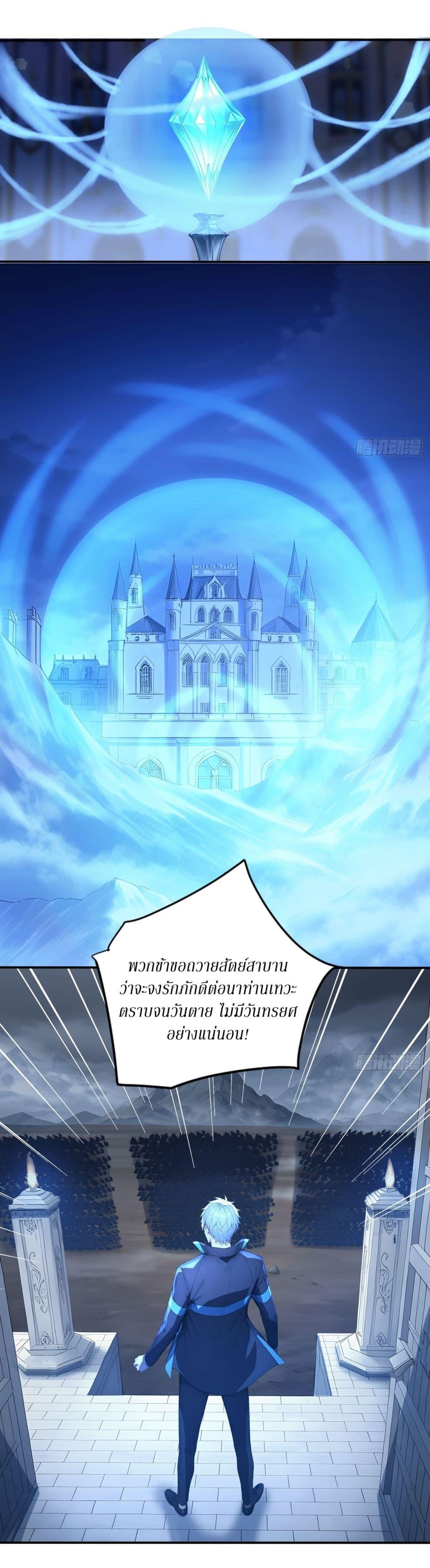 Manga-lc-com อ่านมังงะ อ่านการ์ตูน ออนไลน์ ฟรี Gods Of All People I Sacrificed Hundreds Of Millions Of Living Beings To Become A God ตอนที่ 1 2 3 4 5 6 7 8 9 10 11 12 13 14 ฟรี ไม่มีโฆษณา Manga-lc - อ่าน มังงะ อ่าน การ์ตูน ออนไลน์ อ่านมังงะ ฟรี