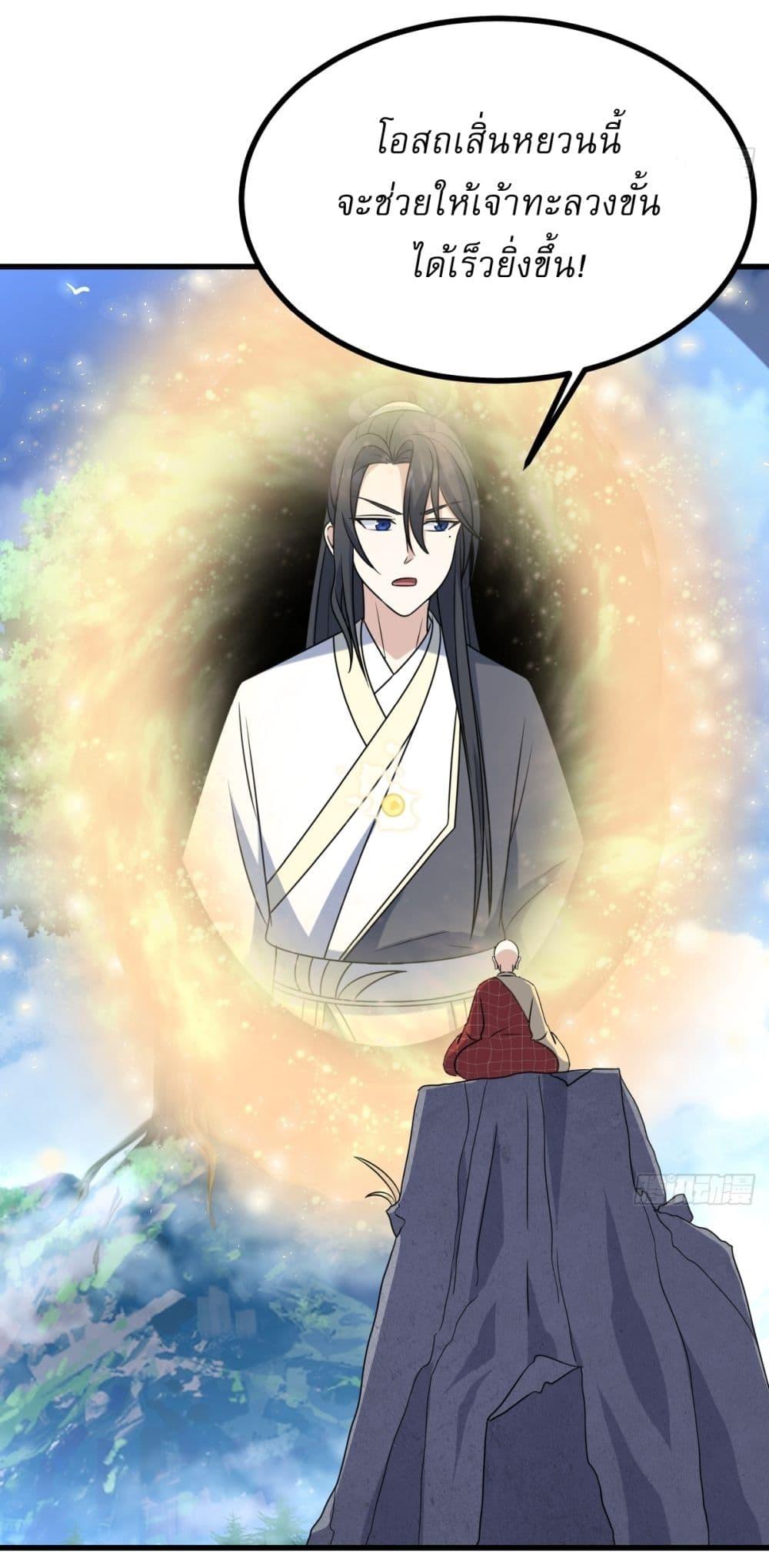 Manga-lc-com อ่านมังงะ อ่านการ์ตูน ออนไลน์ ฟรี Invincible After a Hundred Years of Seclusion ตอนที่ 1 2 3 4 5 6 7 8 9 10 11 12 13 14 ฟรี ไม่มีโฆษณา Manga-lc - อ่าน มังงะ อ่าน การ์ตูน ออนไลน์ อ่านมังงะ ฟรี