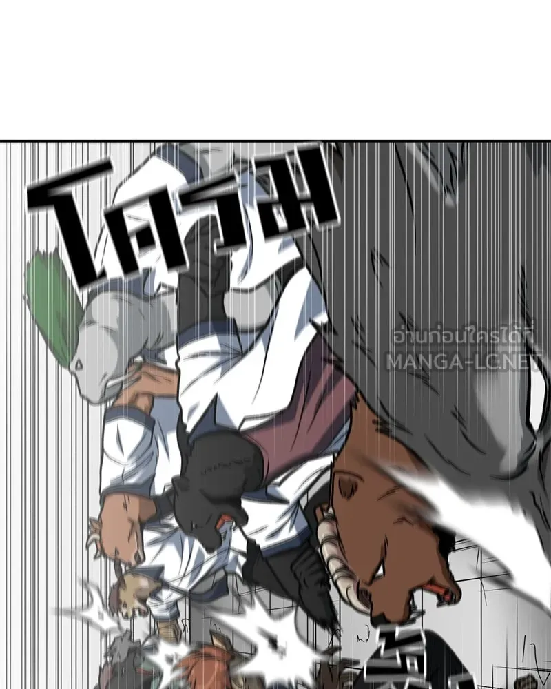 โรงเรียนสัตว์กินเนื้อ ตอนที่ 19 รูปที่ 12