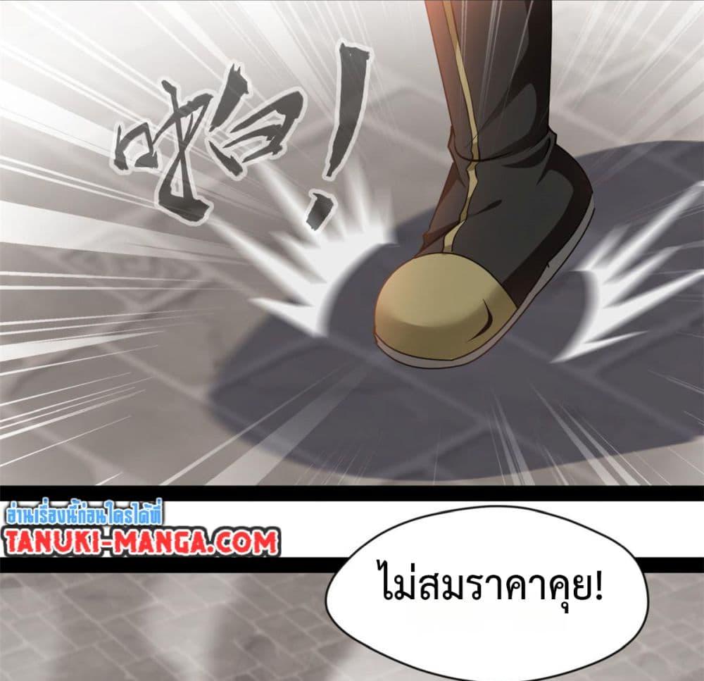 Manga-lc-com อ่านมังงะ อ่านการ์ตูน ออนไลน์ ฟรี Peerless Ancient ตำนานปรัมปราไร้เทียมทาน ตอนที่ 1 2 3 4 5 6 7 8 9 10 11 12 13 14 ฟรี ไม่มีโฆษณา Manga-lc - อ่าน มังงะ อ่าน การ์ตูน ออนไลน์ อ่านมังงะ ฟรี