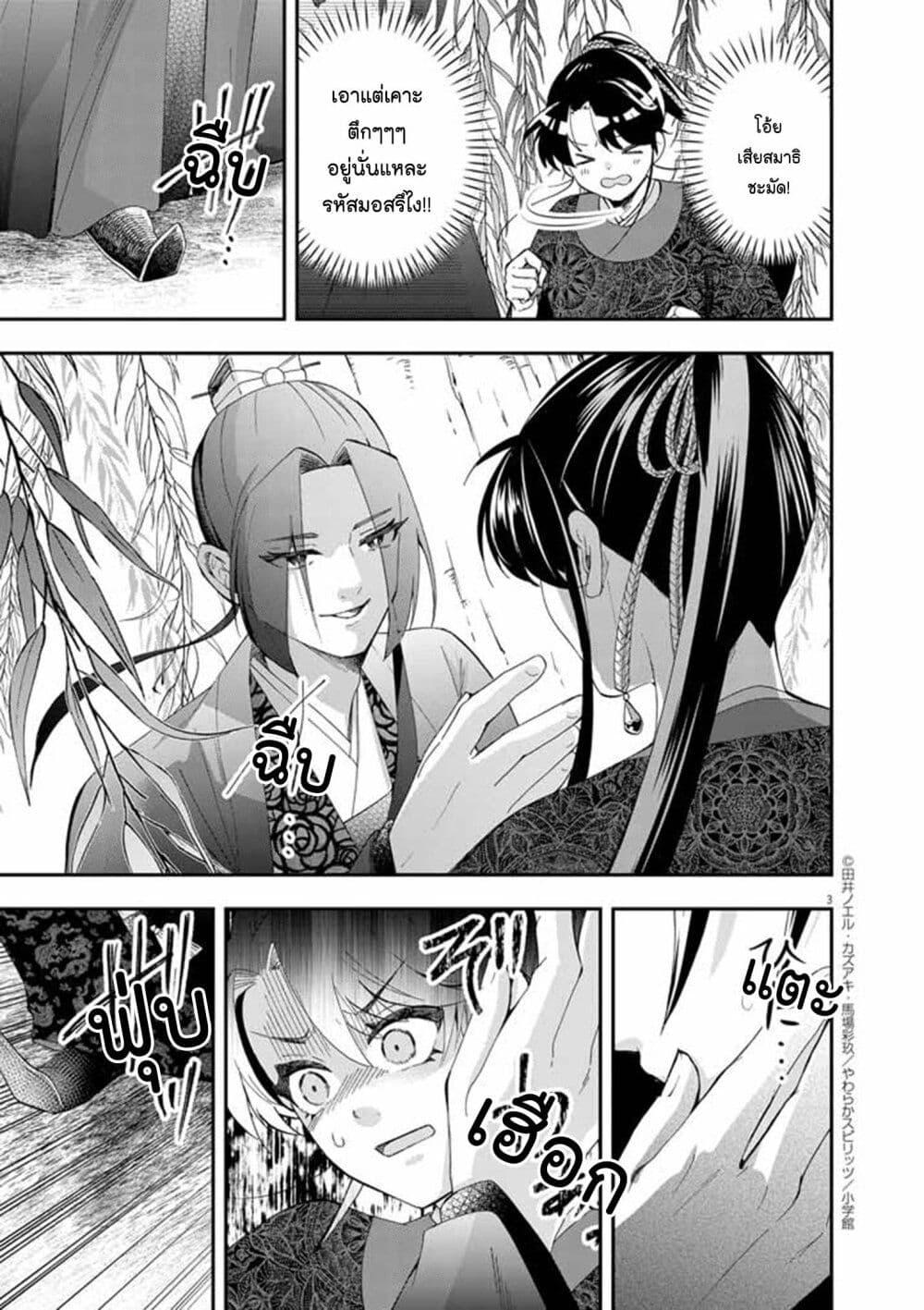 Manga-lc-com อ่านมังงะ อ่านการ์ตูน ออนไลน์ ฟรี Osaka Madam, Koukyuu-hi ni Naru! ตอนที่ 1 2 3 4 5 6 7 8 9 10 11 12 13 14 ฟรี ไม่มีโฆษณา Manga-lc - อ่าน มังงะ อ่าน การ์ตูน ออนไลน์ อ่านมังงะ ฟรี