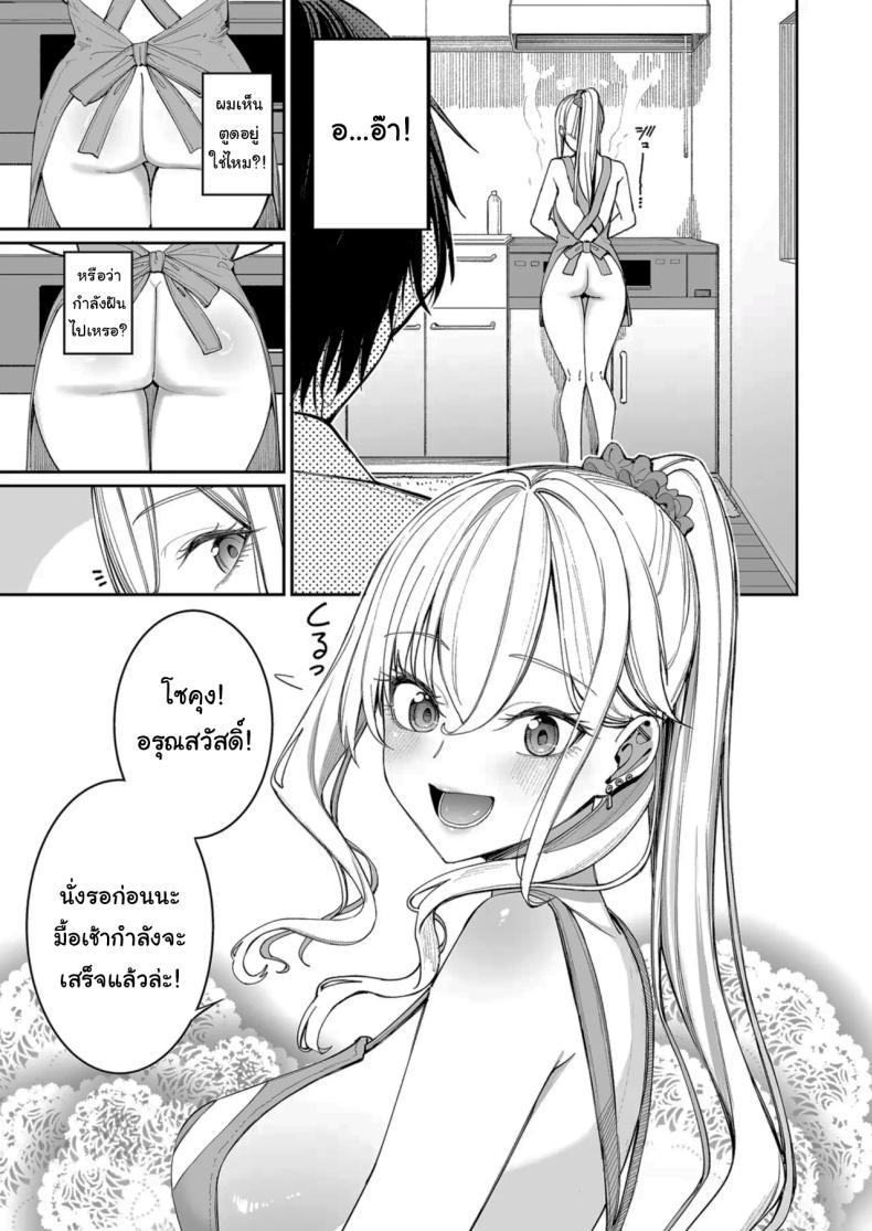 Doujin-Lc- อ่าน โดจิน มังฮวา เกาหลี ญี่ปุ่น จีน แปลไทย ใครๆก็ล้วนมีควาามลับ [Coffee Maker (Asamine Tel)] Gal o Yome ni Shitara Mainichi ga Ero Saikou datta When I married a gal, every day was the best erotic experience ตอนที่ 1 2 3 4 5 6 7 8 9 10 11 12 13 14 ฟรี ไม่มีโฆษณา อ่าน โดจิน Manhwa เกาหลี ญี่ปุ่น จีน เรามีครบ คัดมาให้เน้นๆ โดจิน 18+ รับประกันความฟินโดย  Doujin Lc