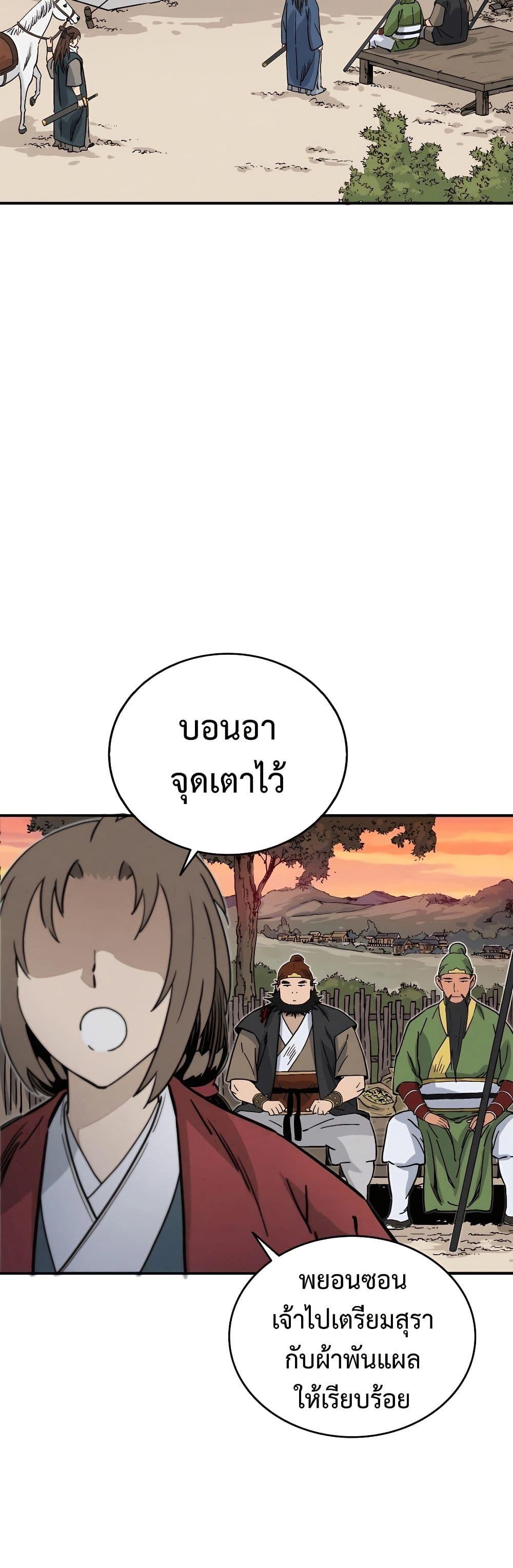 Manga-lc-com อ่านมังงะ อ่านการ์ตูน ออนไลน์ ฟรี I Reincarnated as a Legendary Surgeon ตอนที่ 1 2 3 4 5 6 7 8 9 10 11 12 13 14 ฟรี ไม่มีโฆษณา Manga-lc - อ่าน มังงะ อ่าน การ์ตูน ออนไลน์ อ่านมังงะ ฟรี