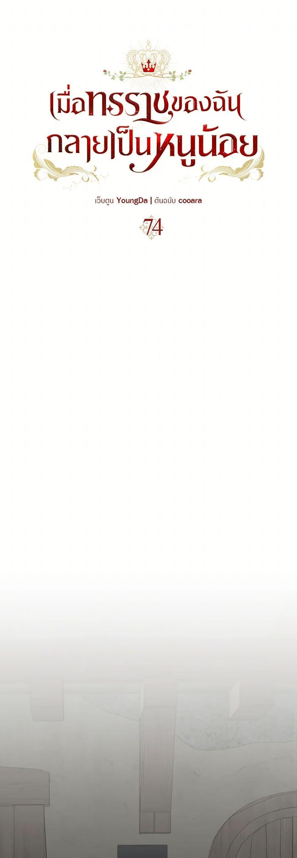 Manga-lc-com อ่านมังงะ อ่านการ์ตูน ออนไลน์ ฟรี Our Tyrant Became Young ตอนที่ 1 2 3 4 5 6 7 8 9 10 11 12 13 14 ฟรี ไม่มีโฆษณา Manga-lc - อ่าน มังงะ อ่าน การ์ตูน ออนไลน์ อ่านมังงะ ฟรี