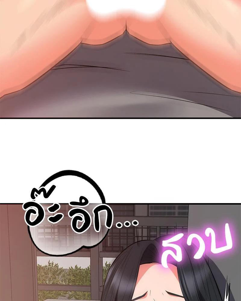 Doujin-Lc- อ่าน โดจิน มังฮวา เกาหลี ญี่ปุ่น จีน แปลไทย My Pillow Business ตอนที่ 1 2 3 4 5 6 7 8 9 10 11 12 13 14 ฟรี ไม่มีโฆษณา อ่าน โดจิน Manhwa เกาหลี ญี่ปุ่น จีน เรามีครบ คัดมาให้เน้นๆ โดจิน 18+ รับประกันความฟินโดย  Doujin Lc