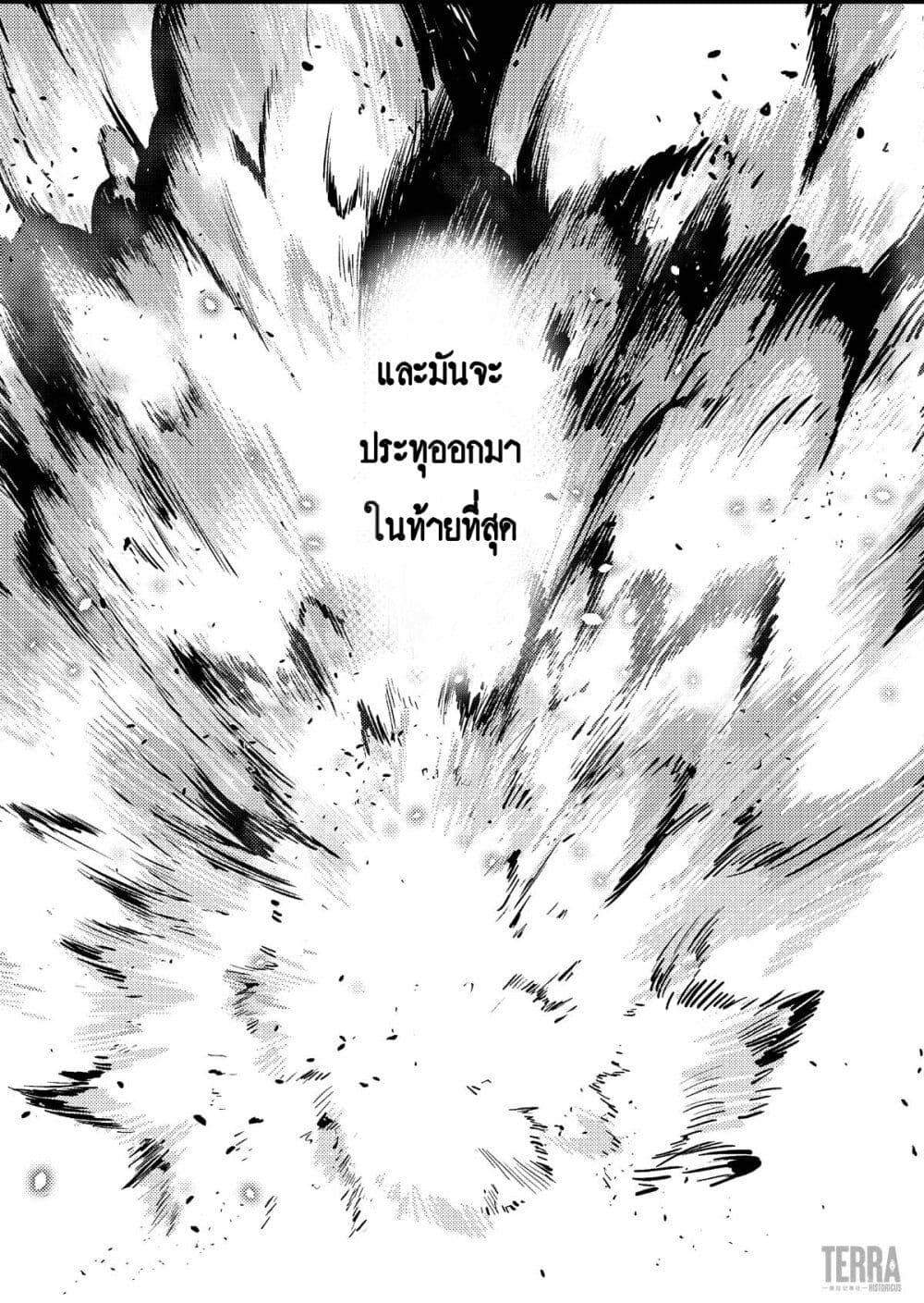 Manga-lc-com อ่านมังงะ อ่านการ์ตูน ออนไลน์ ฟรี Arknights Rhodes Island’s Records of Originium – Rhine Lab ตอนที่ 1 2 3 4 5 6 7 8 9 10 11 12 13 14 ฟรี ไม่มีโฆษณา Manga-lc - อ่าน มังงะ อ่าน การ์ตูน ออนไลน์ อ่านมังงะ ฟรี