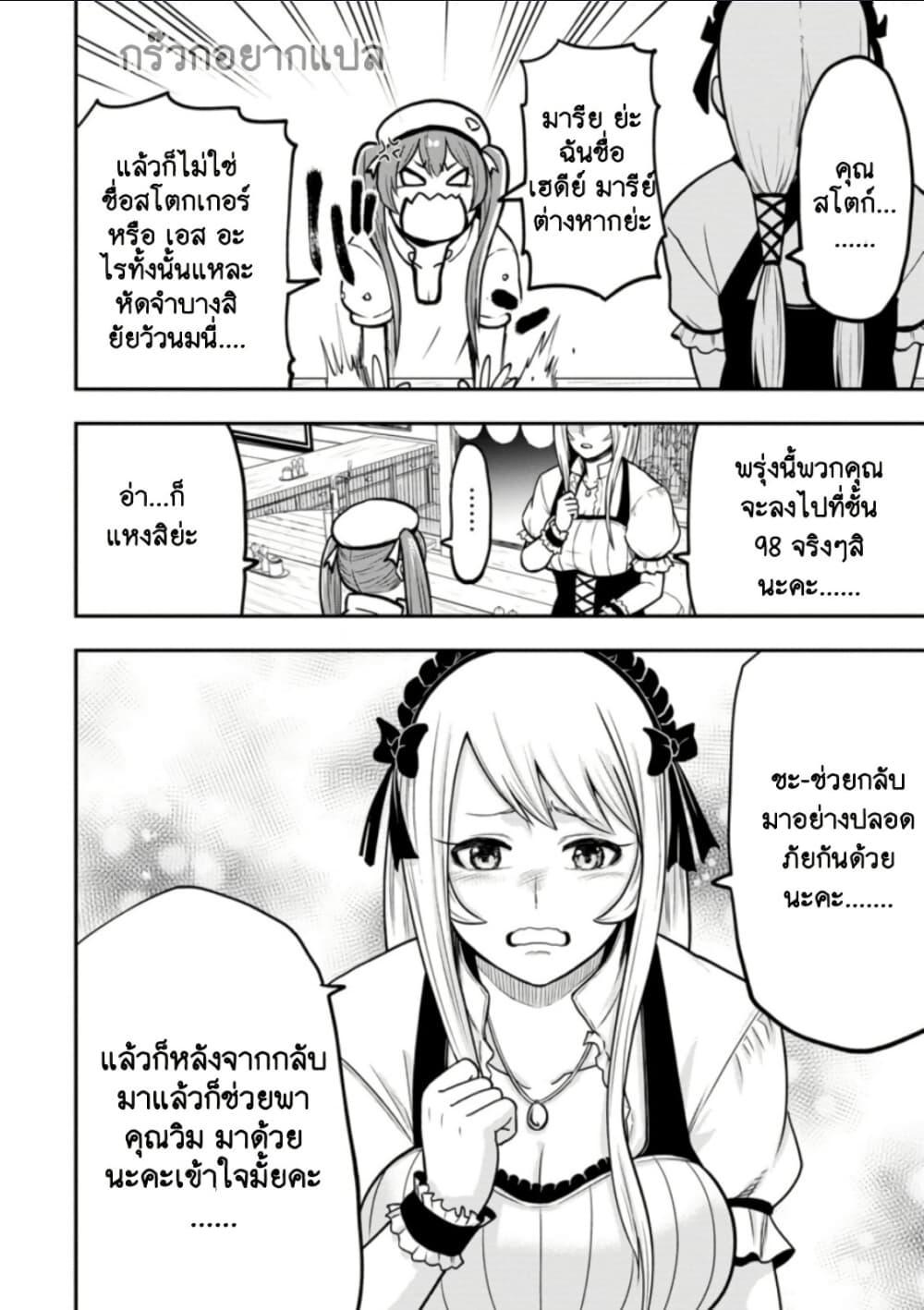Manga-lc-com อ่านมังงะ อ่านการ์ตูน ออนไลน์ ฟรี Zatsuyou Fuyo Jutsushi ga Jibun no Saikyo ni Kizuku ตอนที่ 1 2 3 4 5 6 7 8 9 10 11 12 13 14 ฟรี ไม่มีโฆษณา Manga-lc - อ่าน มังงะ อ่าน การ์ตูน ออนไลน์ อ่านมังงะ ฟรี