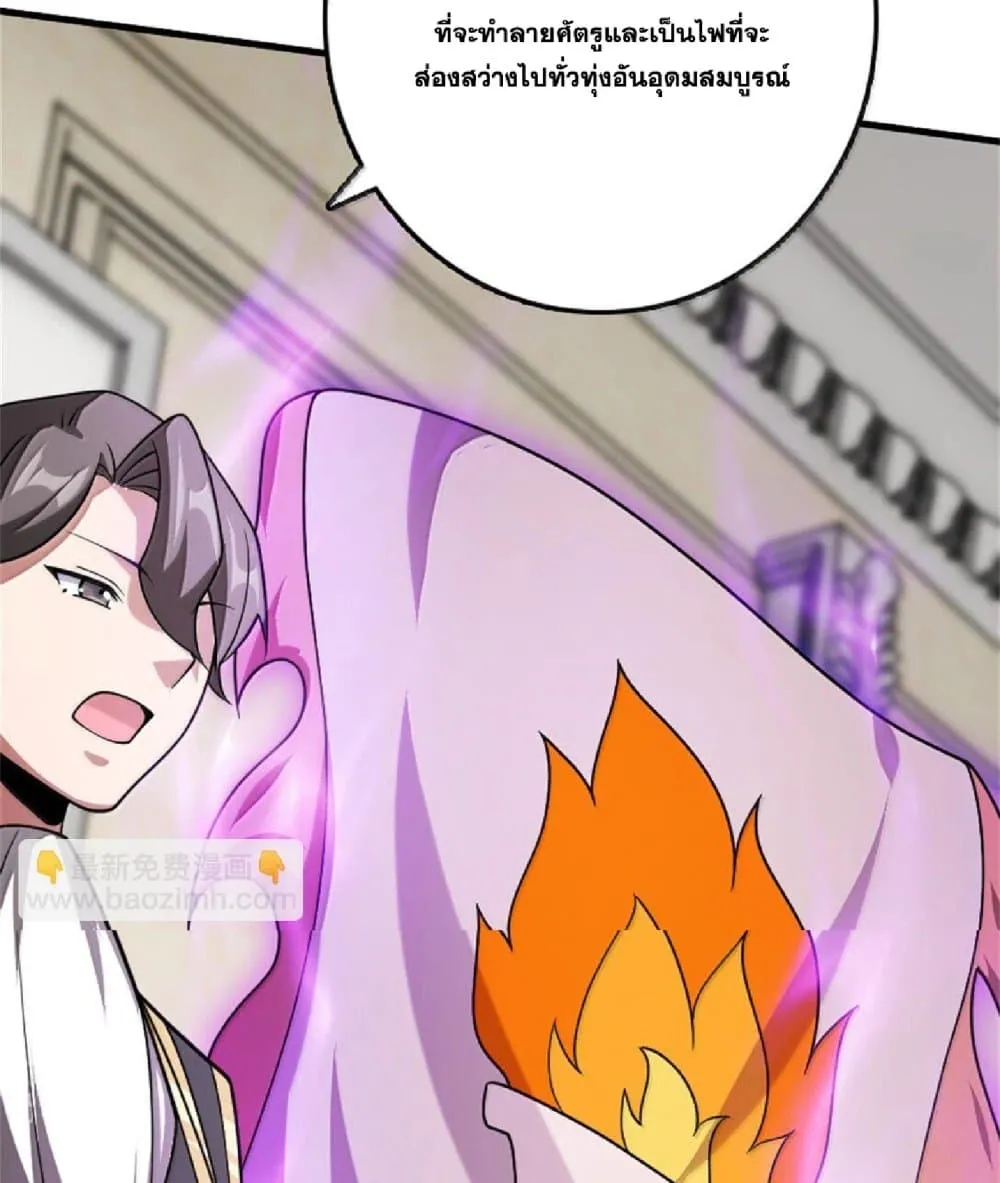 Manga-lc-com อ่านมังงะ อ่านการ์ตูน ออนไลน์ ฟรี Release That Witch ตอนที่ 1 2 3 4 5 6 7 8 9 10 11 12 13 14 ฟรี ไม่มีโฆษณา Manga-lc - อ่าน มังงะ อ่าน การ์ตูน ออนไลน์ อ่านมังงะ ฟรี