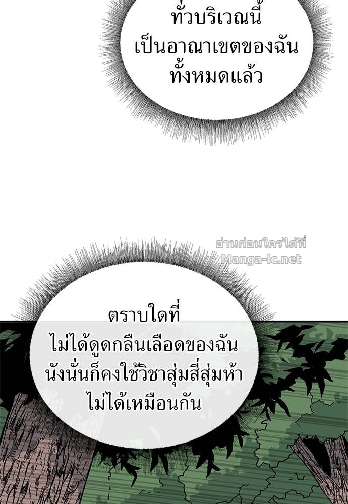 Doujin-Lc- อ่าน โดจิน มังฮวา เกาหลี ญี่ปุ่น จีน แปลไทย สารสุดท้ายจากโครงกระดูก ตอนที่ 1 2 3 4 5 6 7 8 9 10 11 12 13 14 ฟรี ไม่มีโฆษณา อ่าน โดจิน Manhwa เกาหลี ญี่ปุ่น จีน เรามีครบ คัดมาให้เน้นๆ โดจิน 18+ รับประกันความฟินโดย Doujin Lc