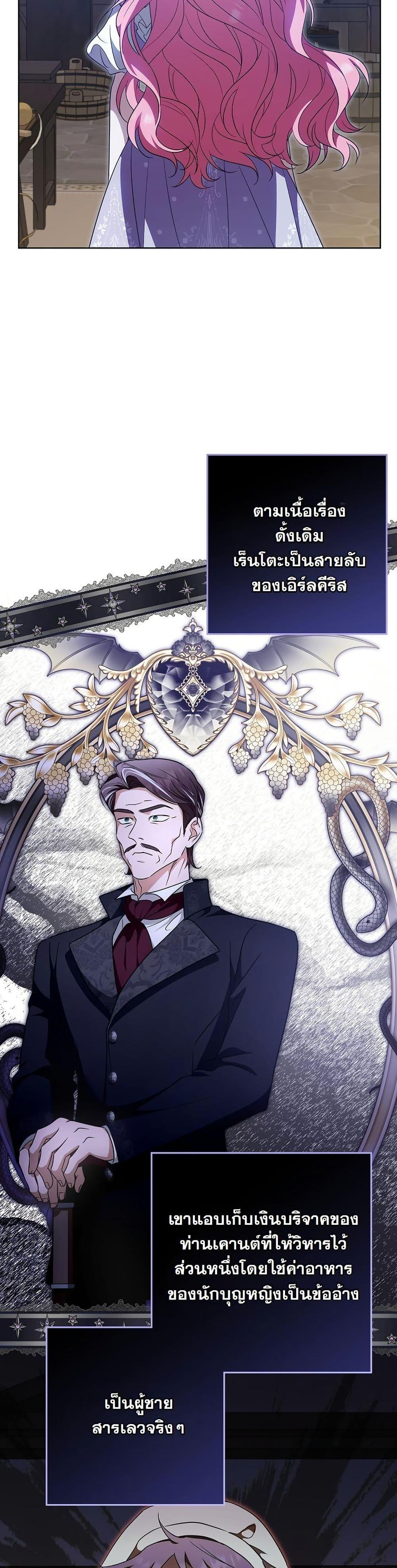 Manga-lc-com อ่านมังงะ อ่านการ์ตูน ออนไลน์ ฟรี I Will Buy Divine Power With Money! ตอนที่ 1 2 3 4 5 6 7 8 9 10 11 12 13 14 ฟรี ไม่มีโฆษณา Manga-lc - อ่าน มังงะ อ่าน การ์ตูน ออนไลน์ อ่านมังงะ ฟรี