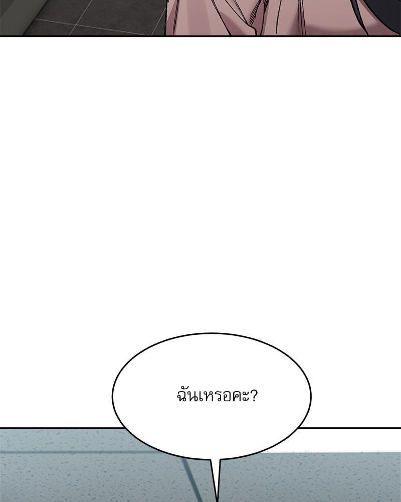 Doujin-Lc- อ่าน โดจิน มังฮวา เกาหลี ญี่ปุ่น จีน แปลไทย A Delicate Relationship ตอนที่ 1 2 3 4 5 6 7 8 9 10 11 12 13 14 ฟรี ไม่มีโฆษณา อ่าน โดจิน Manhwa เกาหลี ญี่ปุ่น จีน เรามีครบ คัดมาให้เน้นๆ โดจิน 18+ รับประกันความฟินโดย  Doujin Lc