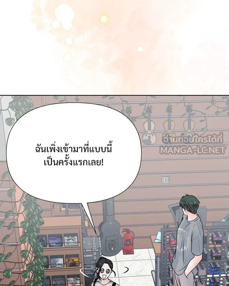 รักนี้ไม่ต้องมีเซนส์ ตอนที่ 55 รูปที่ 63