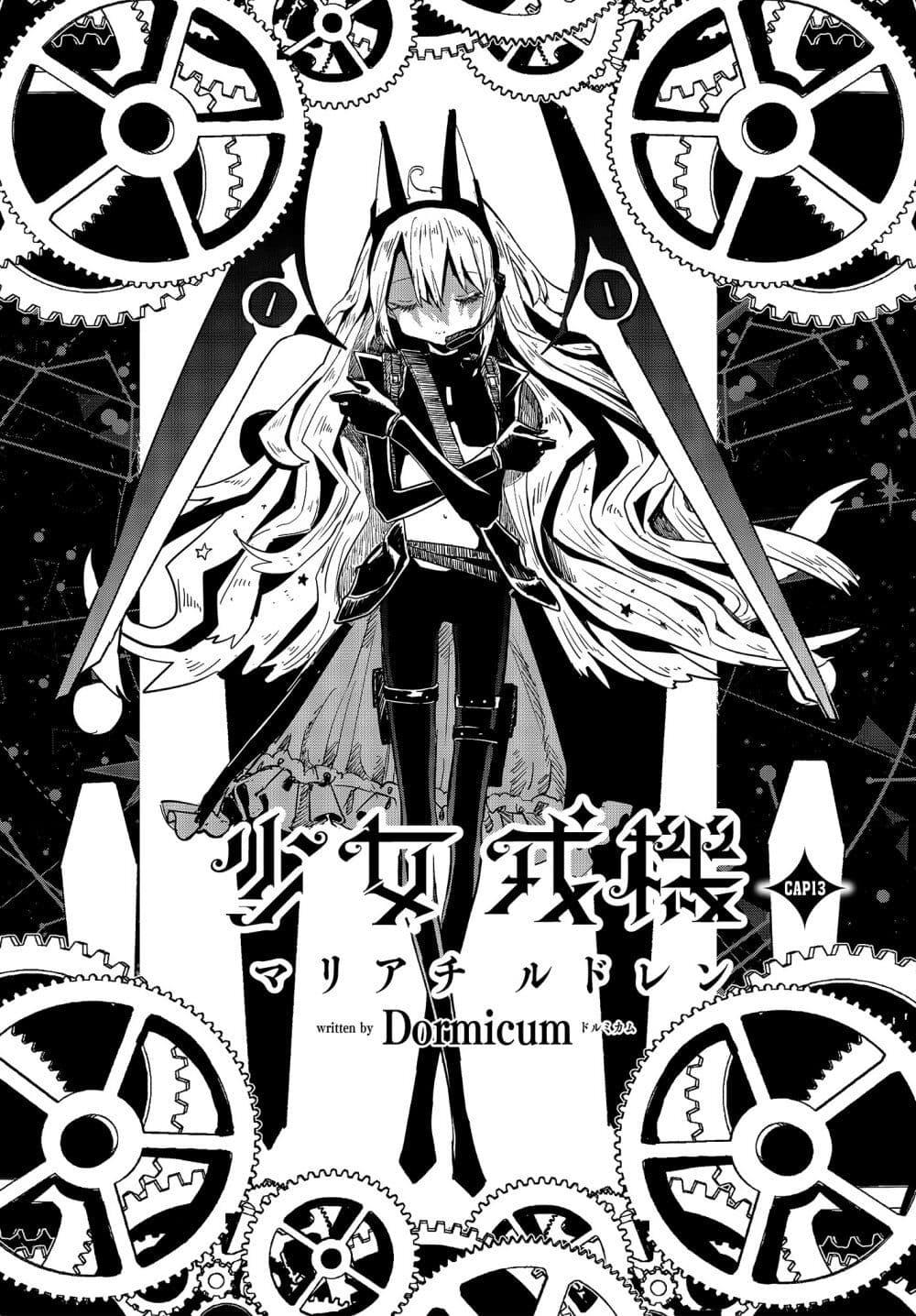 Manga-lc-com อ่านมังงะ อ่านการ์ตูน ออนไลน์ ฟรี Maria Children ตอนที่ 1 2 3 4 5 6 7 8 9 10 11 12 13 14 ฟรี ไม่มีโฆษณา Manga-lc - อ่าน มังงะ อ่าน การ์ตูน ออนไลน์ อ่านมังงะ ฟรี