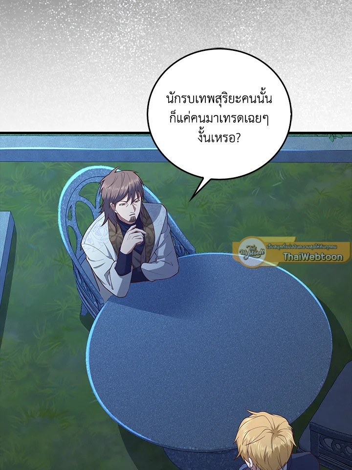 Manga-lc-com อ่านมังงะ อ่านการ์ตูน ออนไลน์ ฟรี The Lord of Coins ตอนที่ 1 2 3 4 5 6 7 8 9 10 11 12 13 14 ฟรี ไม่มีโฆษณา Manga-lc - อ่าน มังงะ อ่าน การ์ตูน ออนไลน์ อ่านมังงะ ฟรี