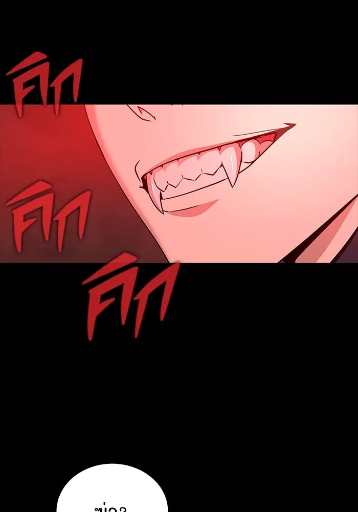 เพลเยอร์นักกินเหล็ก ตอนที่ 30 รูปที่ 80