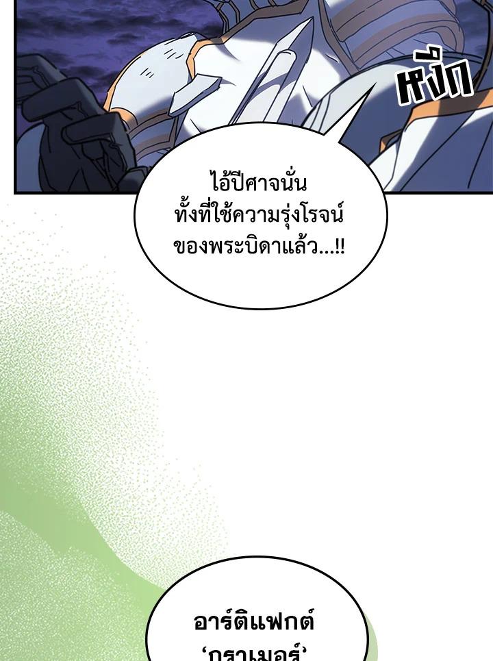 Doujin-Lc- อ่าน โดจิน มังฮวา เกาหลี ญี่ปุ่น จีน แปลไทย A Returner’s Magic Should ตอนที่ 1 2 3 4 5 6 7 8 9 10 11 12 13 14 ฟรี ไม่มีโฆษณา อ่าน โดจิน Manhwa เกาหลี ญี่ปุ่น จีน เรามีครบ คัดมาให้เน้นๆ โดจิน 18+ รับประกันความฟินโดย  Doujin Lc