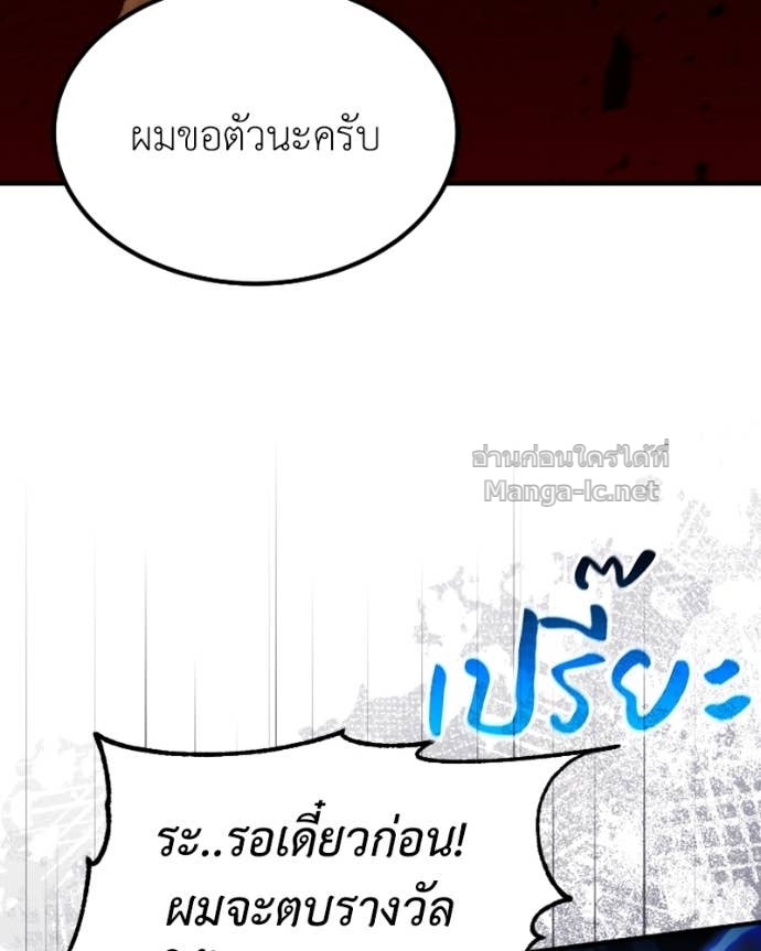 Doujin-Lc- อ่าน โดจิน มังฮวา เกาหลี ญี่ปุ่น จีน แปลไทย ฮีลเลอร์กำมะลอ ตอนที่ 1 2 3 4 5 6 7 8 9 10 11 12 13 14 ฟรี ไม่มีโฆษณา อ่าน โดจิน Manhwa เกาหลี ญี่ปุ่น จีน เรามีครบ คัดมาให้เน้นๆ โดจิน 18+ รับประกันความฟินโดย Doujin Lc