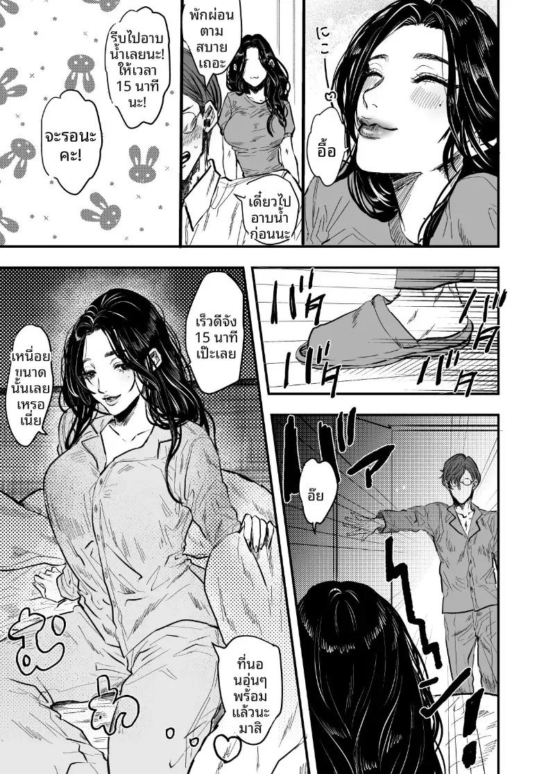 Doujin-Lc- อ่าน โดจิน มังฮวา เกาหลี ญี่ปุ่น จีน แปลไทย ภรรยาที่จะคอยปลอบโยน [Koala no Pouch] ตอนที่ 1 2 3 4 5 6 7 8 9 10 11 12 13 14 ฟรี ไม่มีโฆษณา อ่าน โดจิน Manhwa เกาหลี ญี่ปุ่น จีน เรามีครบ คัดมาให้เน้นๆ โดจิน 18+ รับประกันความฟินโดย  Doujin Lc