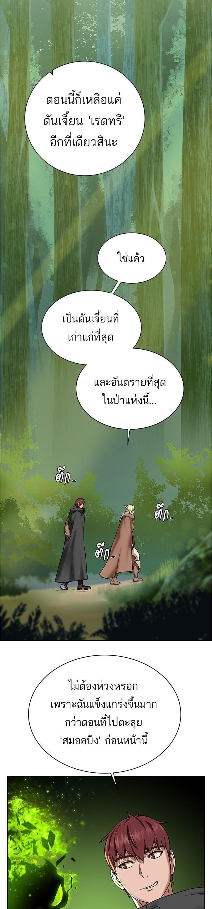 Manga-lc-com อ่านมังงะ อ่านการ์ตูน ออนไลน์ ฟรี Dungeons and Artifacts ตอนที่ 1 2 3 4 5 6 7 8 9 10 11 12 13 14 ฟรี ไม่มีโฆษณา Manga-lc - อ่าน มังงะ อ่าน การ์ตูน ออนไลน์ อ่านมังงะ ฟรี