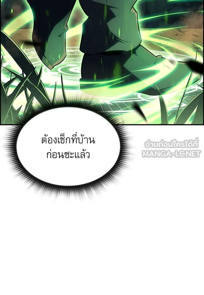 ครัวผู้กล้าท้าให้ชิม ตอนที่ 38 รูปที่ 57