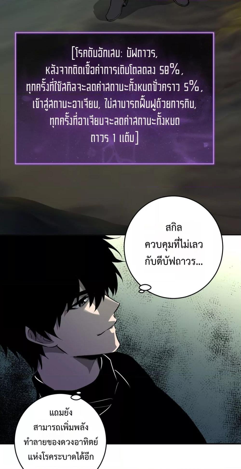 Manga-lc-com อ่านมังงะ อ่านการ์ตูน ออนไลน์ ฟรี Doomsdayforal ตอนที่ 1 2 3 4 5 6 7 8 9 10 11 12 13 14 ฟรี ไม่มีโฆษณา Manga-lc - อ่าน มังงะ อ่าน การ์ตูน ออนไลน์ อ่านมังงะ ฟรี