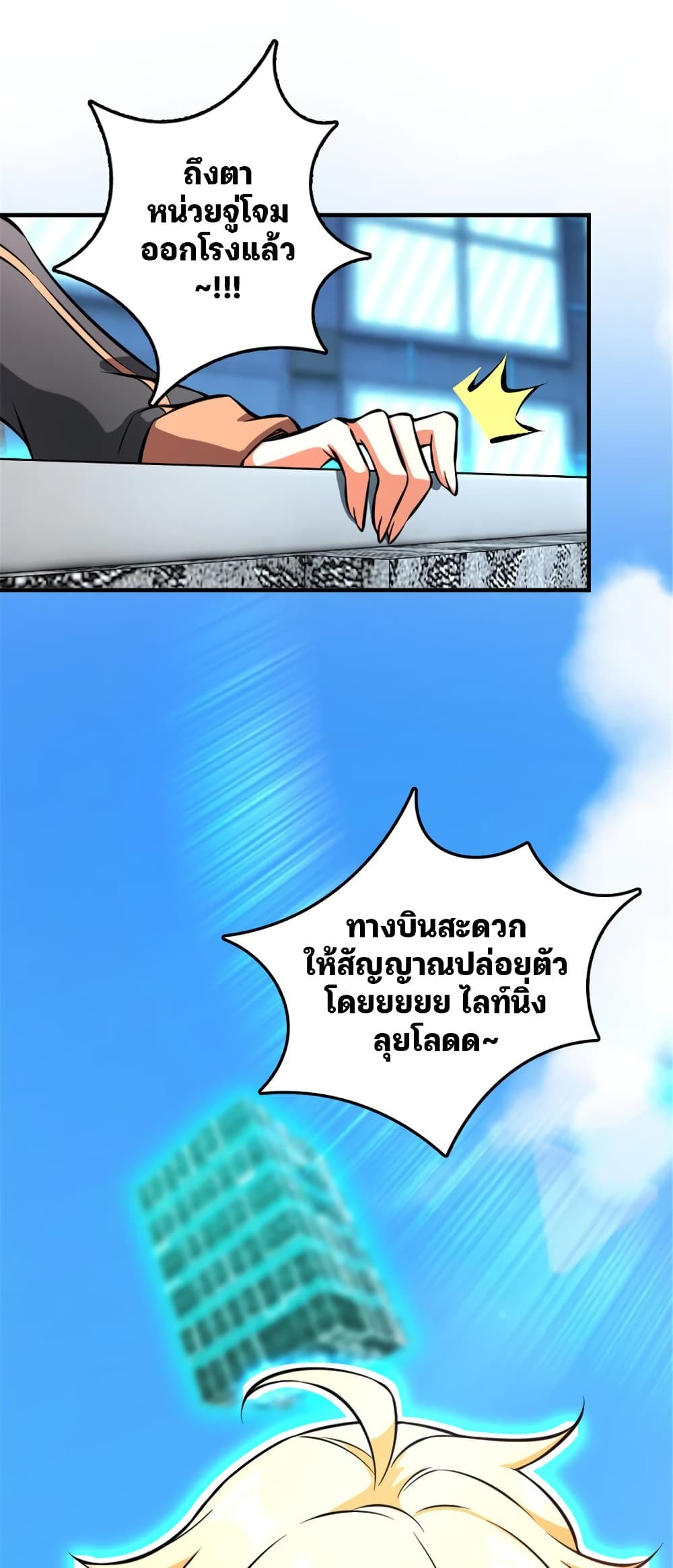 Manga-lc-com อ่านมังงะ อ่านการ์ตูน ออนไลน์ ฟรี Release That Witch ตอนที่ 1 2 3 4 5 6 7 8 9 10 11 12 13 14 ฟรี ไม่มีโฆษณา Manga-lc - อ่าน มังงะ อ่าน การ์ตูน ออนไลน์ อ่านมังงะ ฟรี