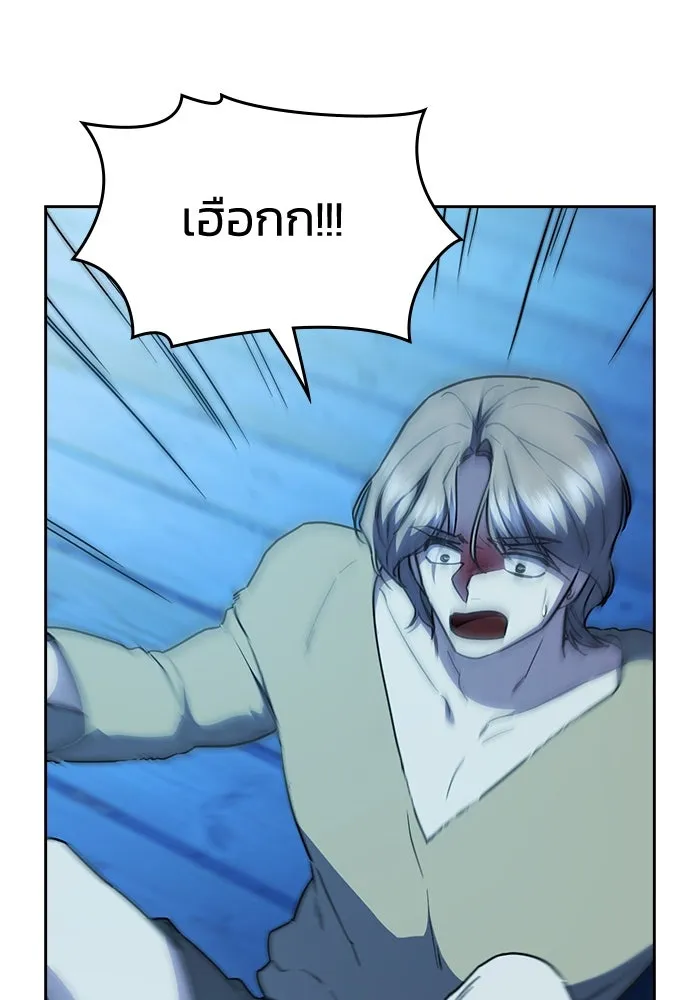 รักแล้วห้ามเลิก ตอนที่ 30 รูปที่ 113