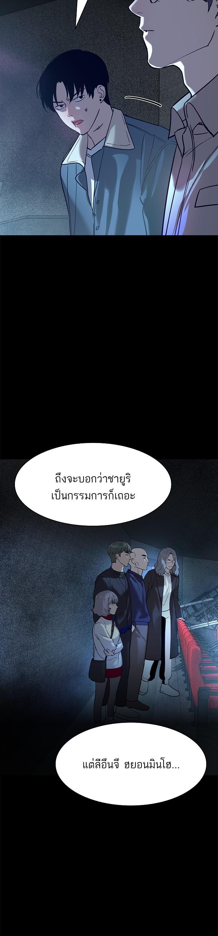 Manga-lc-com อ่านมังงะ อ่านการ์ตูน ออนไลน์ ฟรี The World Is Money and Power กลโกงโลกพนัน ตอนที่ 1 2 3 4 5 6 7 8 9 10 11 12 13 14 ฟรี ไม่มีโฆษณา Manga-lc - อ่าน มังงะ อ่าน การ์ตูน ออนไลน์ อ่านมังงะ ฟรี
