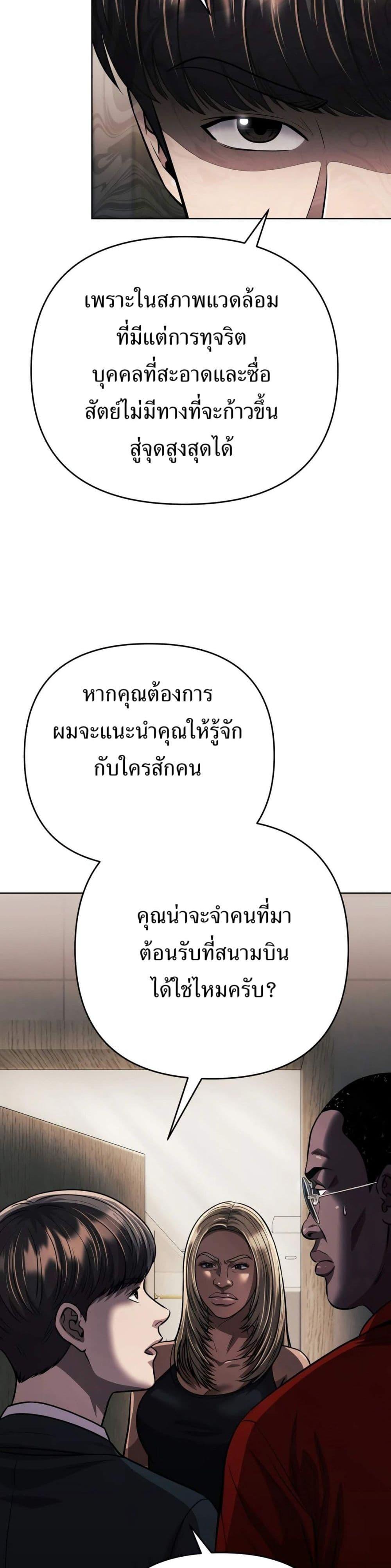 Manga-lc-com อ่านมังงะ อ่านการ์ตูน ออนไลน์ ฟรี New Employee Kim Chul-Soo ตอนที่ 1 2 3 4 5 6 7 8 9 10 11 12 13 14 ฟรี ไม่มีโฆษณา Manga-lc - อ่าน มังงะ อ่าน การ์ตูน ออนไลน์ อ่านมังงะ ฟรี