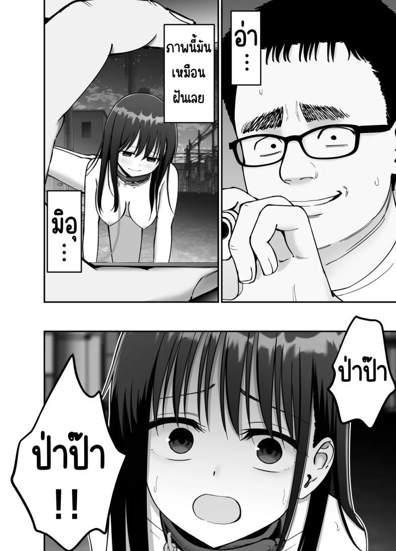 Doujin-Lc- อ่าน โดจิน มังฮวา เกาหลี ญี่ปุ่น จีน แปลไทย ลูกสาวที่ฝากเลี้ยง [Tarou Project (Ore Tarou)] Takuran no Musume ตอนที่ 1 2 3 4 5 6 7 8 9 10 11 12 13 14 ฟรี ไม่มีโฆษณา อ่าน โดจิน Manhwa เกาหลี ญี่ปุ่น จีน เรามีครบ คัดมาให้เน้นๆ โดจิน 18+ รับประกันความฟินโดย  Doujin Lc