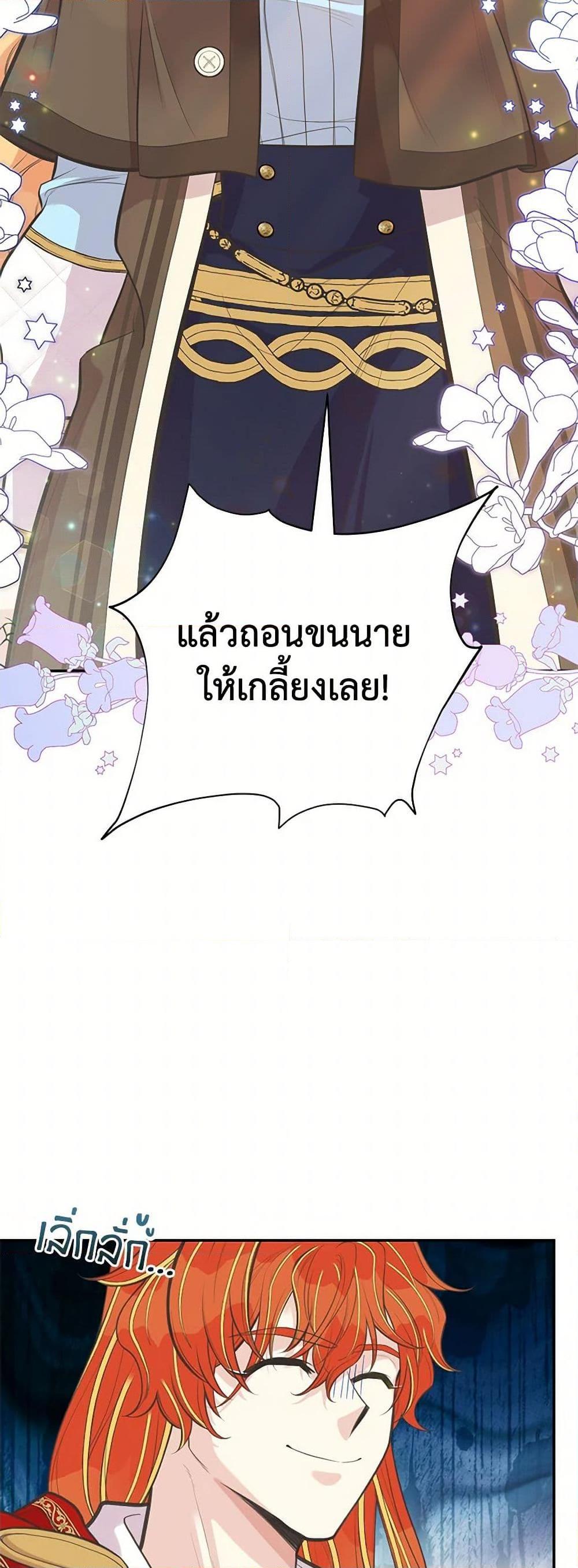 Manga-lc-com อ่านมังงะ อ่านการ์ตูน ออนไลน์ ฟรี My Sister Picked up the Male Lead ตอนที่ 1 2 3 4 5 6 7 8 9 10 11 12 13 14 ฟรี ไม่มีโฆษณา Manga-lc - อ่าน มังงะ อ่าน การ์ตูน ออนไลน์ อ่านมังงะ ฟรี