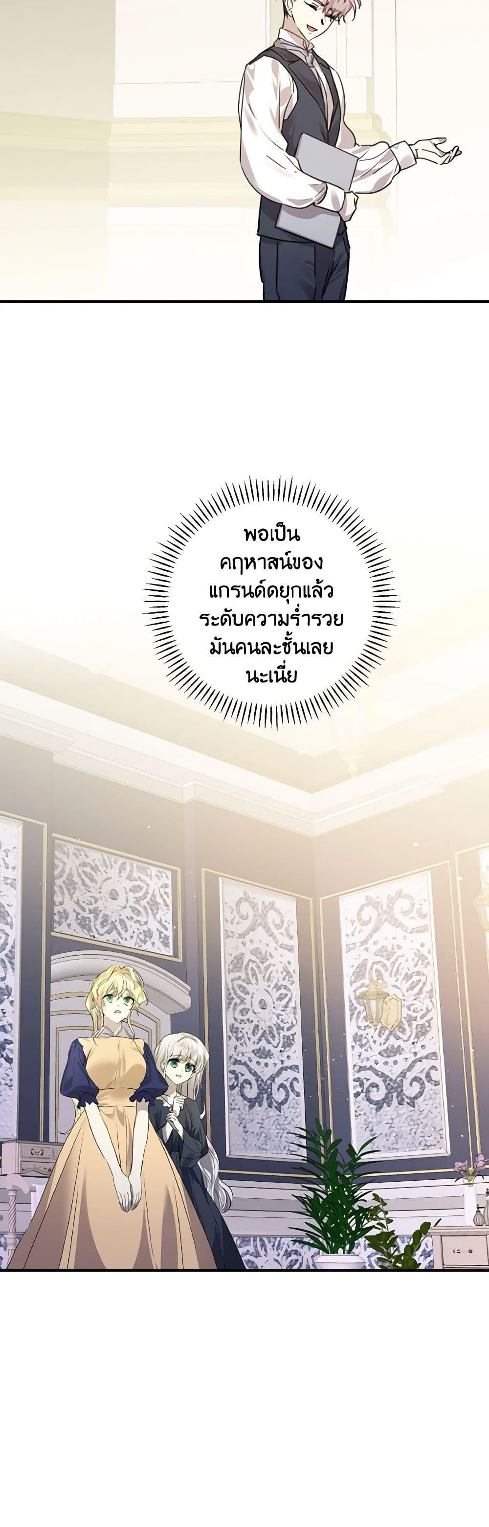 Manga-lc-com อ่านมังงะ อ่านการ์ตูน ออนไลน์ ฟรี The Perfect Plan for a Fairy-Tale Ending ตอนที่ 1 2 3 4 5 6 7 8 9 10 11 12 13 14 ฟรี ไม่มีโฆษณา Manga-lc - อ่าน มังงะ อ่าน การ์ตูน ออนไลน์ อ่านมังงะ ฟรี