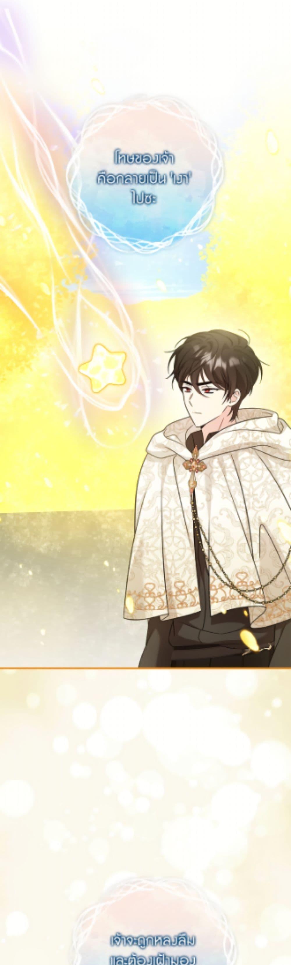 Manga-lc-com อ่านมังงะ อ่านการ์ตูน ออนไลน์ ฟรี Baby Pharmacist Princess ตอนที่ 1 2 3 4 5 6 7 8 9 10 11 12 13 14 ฟรี ไม่มีโฆษณา Manga-lc - อ่าน มังงะ อ่าน การ์ตูน ออนไลน์ อ่านมังงะ ฟรี