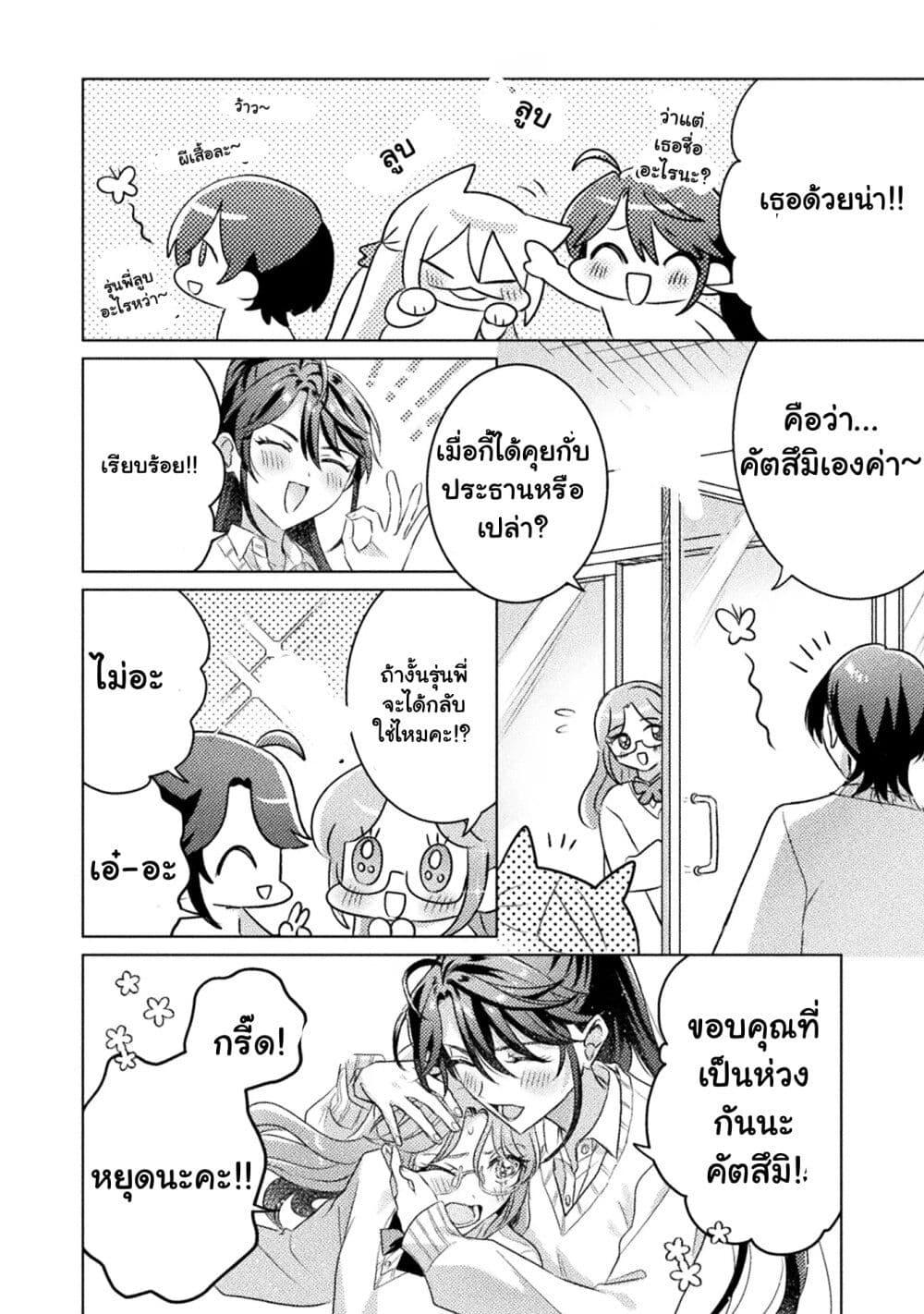 Manga-lc-com อ่านมังงะ อ่านการ์ตูน ออนไลน์ ฟรี Mietemasu yo! Aizawa-san ตอนที่ 1 2 3 4 5 6 7 8 9 10 11 12 13 14 ฟรี ไม่มีโฆษณา Manga-lc - อ่าน มังงะ อ่าน การ์ตูน ออนไลน์ อ่านมังงะ ฟรี