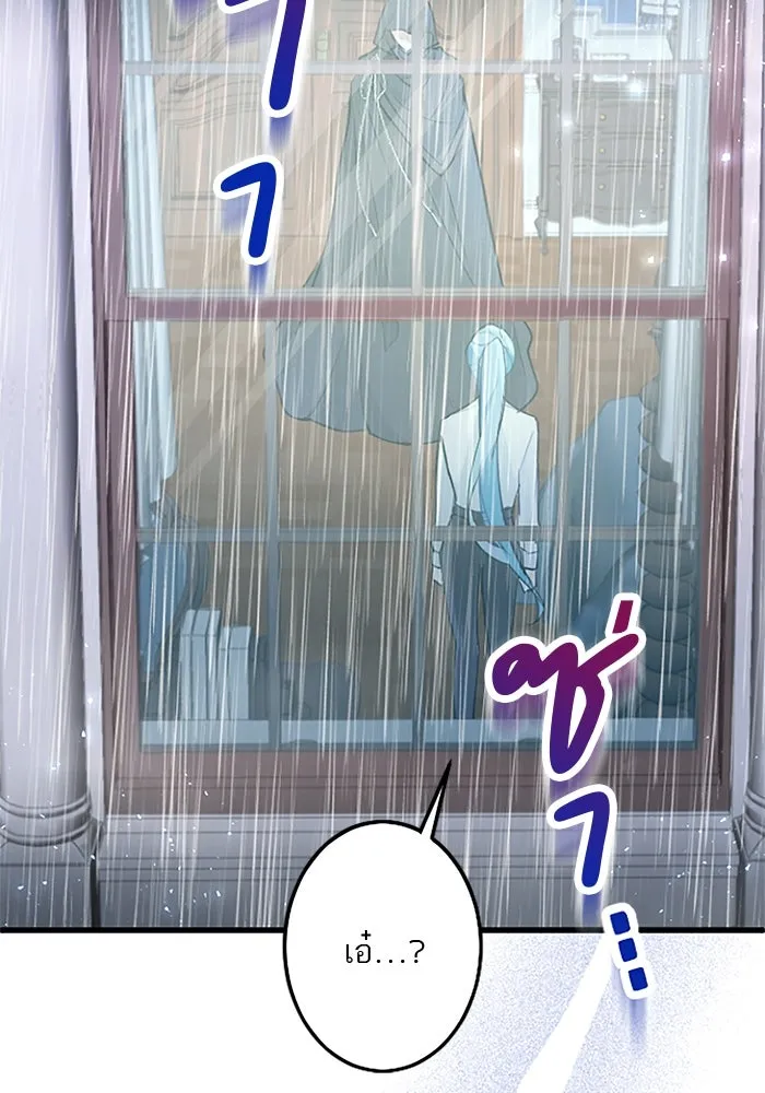 คุณหนูย้อนเวลามาเป็นอัศวิน ตอนที่ 59 รูปที่ 26