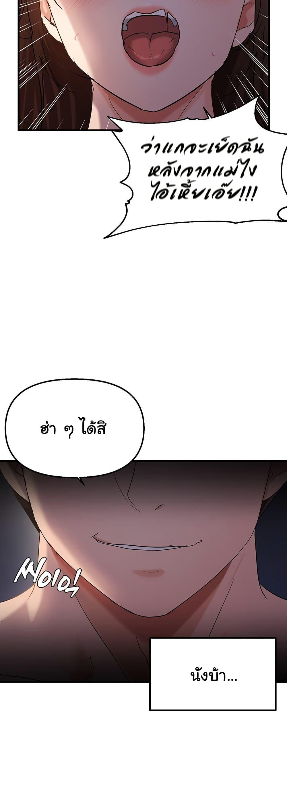 Doujin-Lc- อ่าน โดจิน มังฮวา เกาหลี ญี่ปุ่น จีน แปลไทย Disciplining the Top Delinquent ตอนที่ 1 2 3 4 5 6 7 8 9 10 11 12 13 14 ฟรี ไม่มีโฆษณา อ่าน โดจิน Manhwa เกาหลี ญี่ปุ่น จีน เรามีครบ คัดมาให้เน้นๆ โดจิน 18+ รับประกันความฟินโดย  Doujin Lc