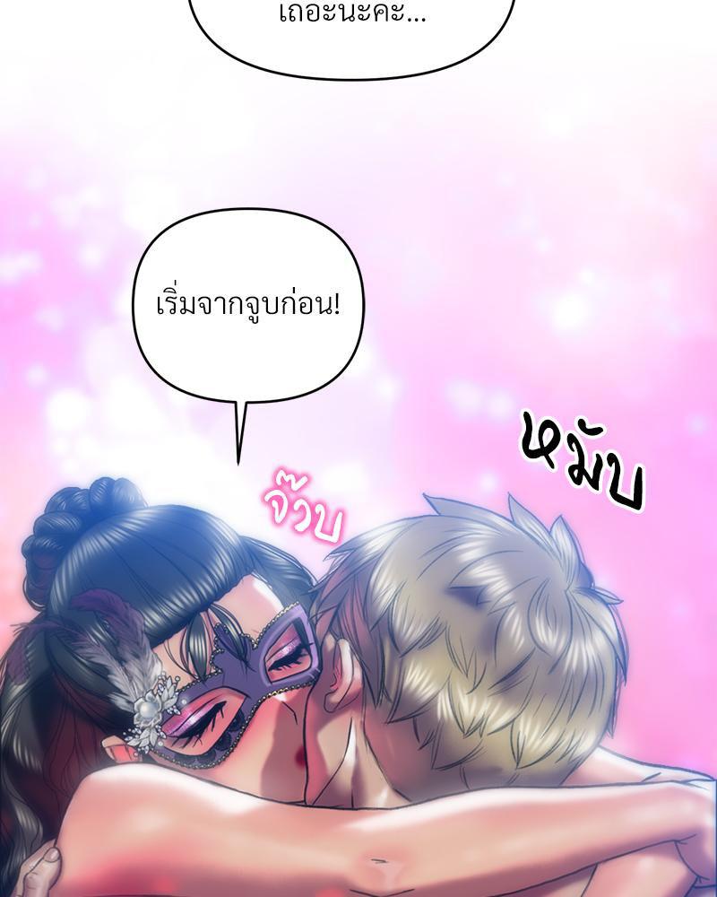 Doujin-Lc- อ่าน โดจิน มังฮวา เกาหลี ญี่ปุ่น จีน แปลไทย เมืองกระหายรัก ตอนที่ 1 2 3 4 5 6 7 8 9 10 11 12 13 14 ฟรี ไม่มีโฆษณา อ่าน โดจิน Manhwa เกาหลี ญี่ปุ่น จีน เรามีครบ คัดมาให้เน้นๆ โดจิน 18+ รับประกันความฟินโดย  Doujin Lc