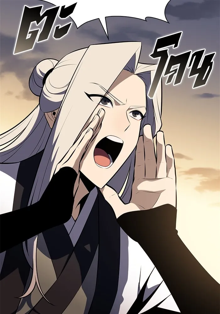 ผู้เล่นหน้าใหม่เลเวลแมกซ์ ตอนที่ 190 ชอนมา รูปที่ 92