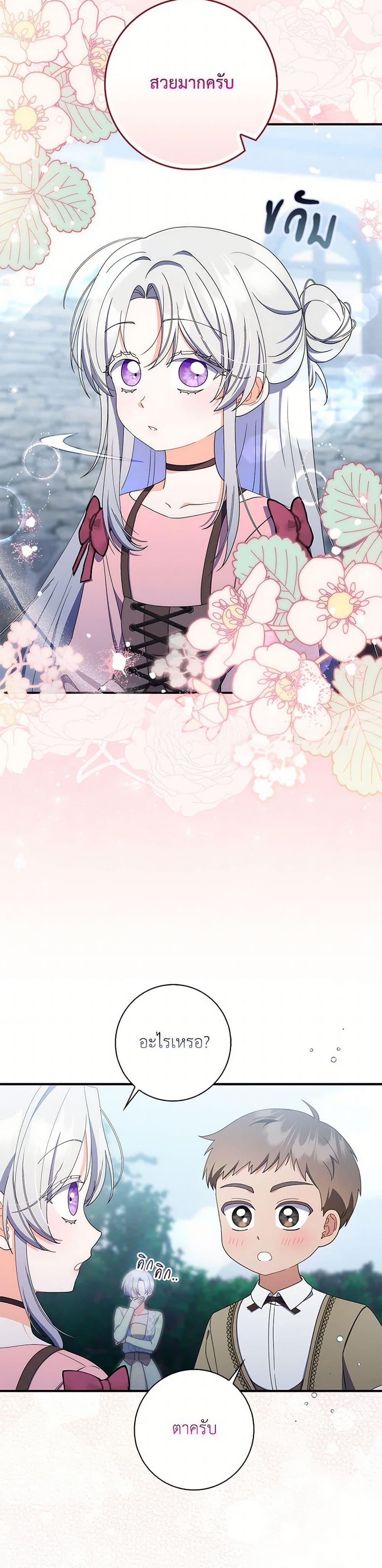 Manga-lc-com อ่านมังงะ อ่านการ์ตูน ออนไลน์ ฟรี I Listened to My Husband and Brought In a Lover ตอนที่ 1 2 3 4 5 6 7 8 9 10 11 12 13 14 ฟรี ไม่มีโฆษณา Manga-lc - อ่าน มังงะ อ่าน การ์ตูน ออนไลน์ อ่านมังงะ ฟรี