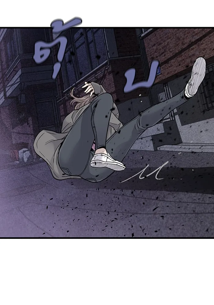 มีนา เกิดมาล่า ตอนที่ 57 รูปที่ 88