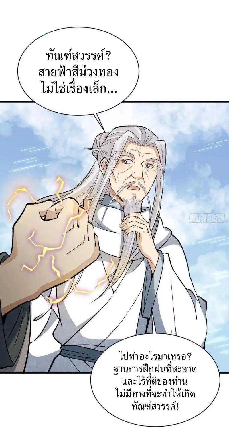 Manga-lc-com อ่านมังงะ อ่านการ์ตูน ออนไลน์ ฟรี Lan Ke Qi Yuan ตอนที่ 1 2 3 4 5 6 7 8 9 10 11 12 13 14 ฟรี ไม่มีโฆษณา Manga-lc - อ่าน มังงะ อ่าน การ์ตูน ออนไลน์ อ่านมังงะ ฟรี