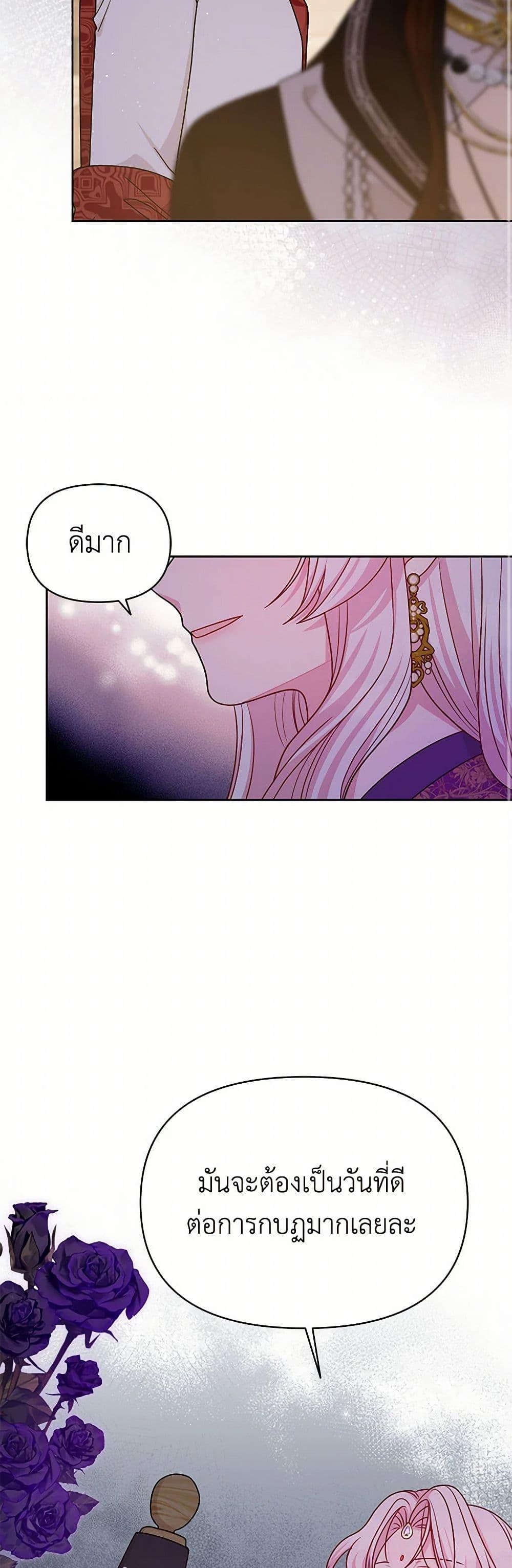 Manga-lc-com อ่านมังงะ อ่านการ์ตูน ออนไลน์ ฟรี My BFF is a Tyrant in Training ตอนที่ 1 2 3 4 5 6 7 8 9 10 11 12 13 14 ฟรี ไม่มีโฆษณา Manga-lc - อ่าน มังงะ อ่าน การ์ตูน ออนไลน์ อ่านมังงะ ฟรี