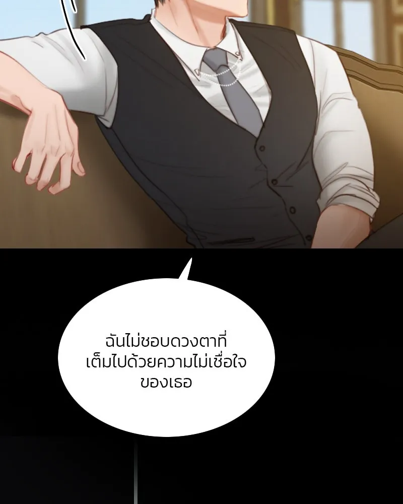 เซเรน่า ตอนที่ 9 รูปที่ 50