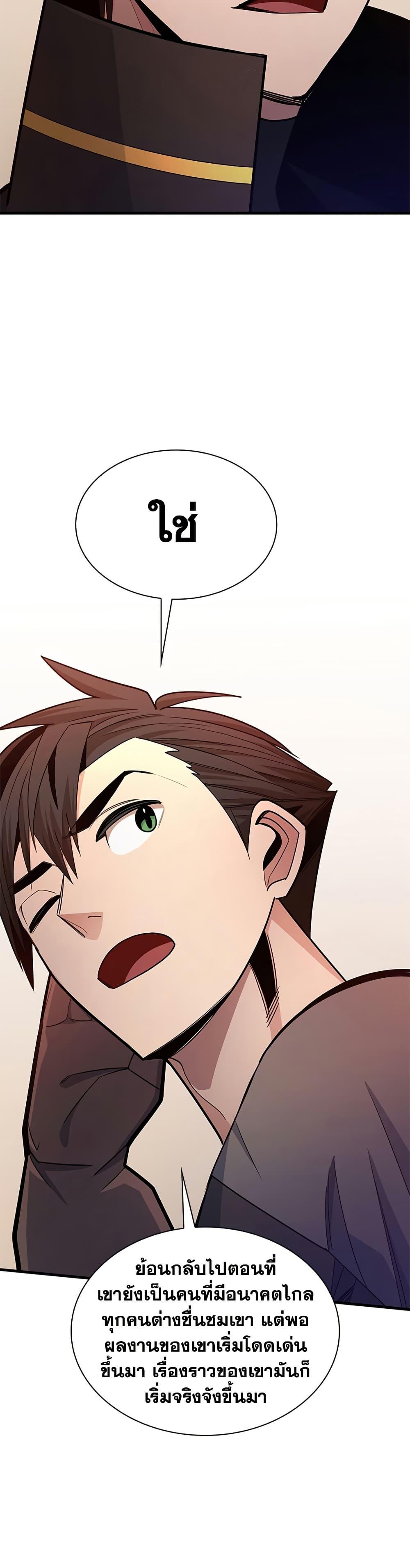 Manga-lc-com อ่านมังงะ อ่านการ์ตูน ออนไลน์ ฟรี The Tutorial is Too Hard ตอนที่ 1 2 3 4 5 6 7 8 9 10 11 12 13 14 ฟรี ไม่มีโฆษณา Manga-lc - อ่าน มังงะ อ่าน การ์ตูน ออนไลน์ อ่านมังงะ ฟรี