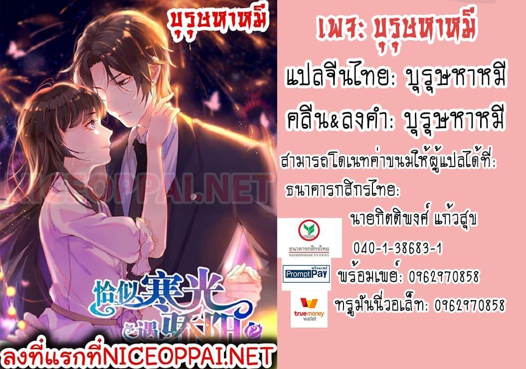 Manga-lc-com อ่านมังงะ อ่านการ์ตูน ออนไลน์ ฟรี Perfect Secret Love The Bad New Wife Is a Little Sweet ตอนที่ 1 2 3 4 5 6 7 8 9 10 11 12 13 14 ฟรี ไม่มีโฆษณา Manga-lc - อ่าน มังงะ อ่าน การ์ตูน ออนไลน์ อ่านมังงะ ฟรี