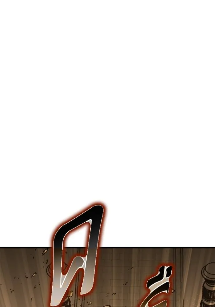 เกมของยอดมนุษย์ ตอนที่ 138 รูปที่ 65