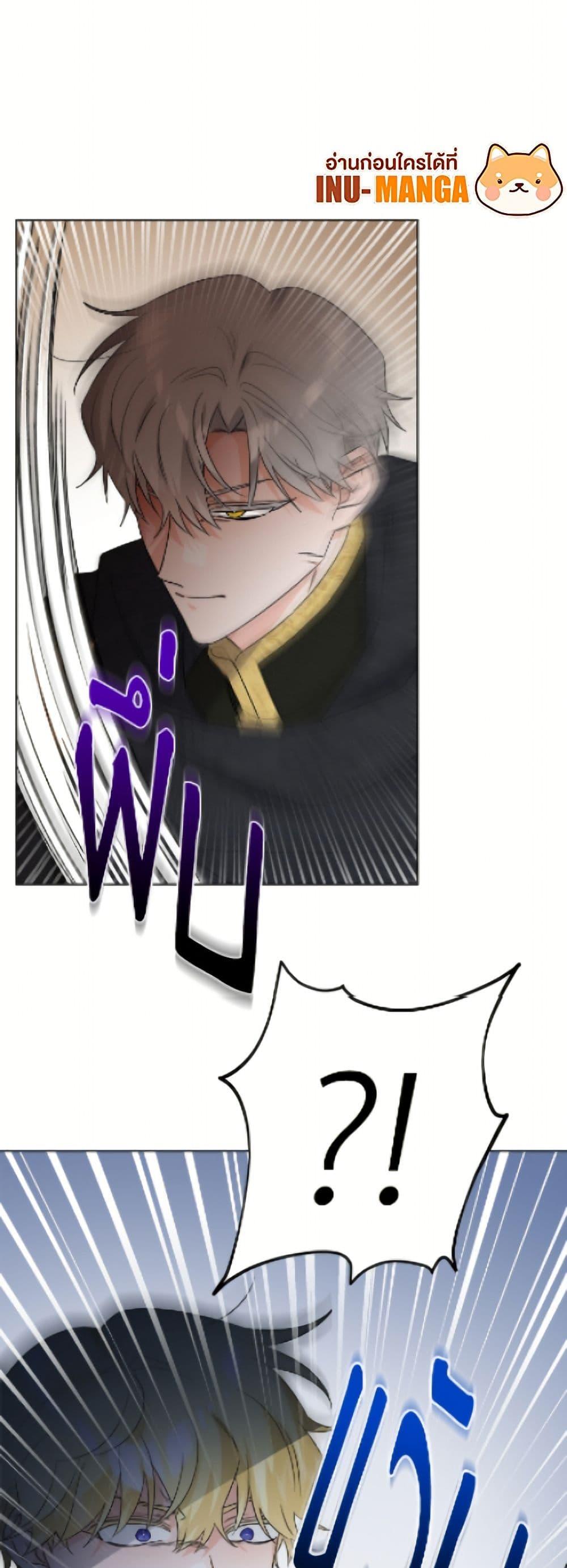 Manga-lc-com อ่านมังงะ อ่านการ์ตูน ออนไลน์ ฟรี The Male Lead is in Charge of the Successor ตอนที่ 1 2 3 4 5 6 7 8 9 10 11 12 13 14 ฟรี ไม่มีโฆษณา Manga-lc - อ่าน มังงะ อ่าน การ์ตูน ออนไลน์ อ่านมังงะ ฟรี
