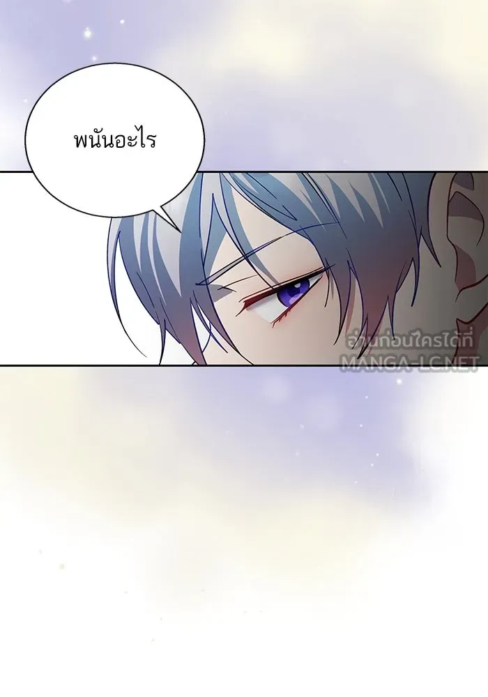 หวานใจสุดโหดโหมดเชื่อง ตอนที่ 79 รูปที่ 57