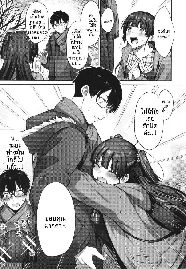 Doujin-Lc- อ่าน โดจิน มังฮวา เกาหลี ญี่ปุ่น จีน แปลไทย ผูกชะตากับคุณคามิยุย [Shirisensha] ตอนที่ 1 2 3 4 5 6 7 8 9 10 11 12 13 14 ฟรี ไม่มีโฆษณา อ่าน โดจิน Manhwa เกาหลี ญี่ปุ่น จีน เรามีครบ คัดมาให้เน้นๆ โดจิน 18+ รับประกันความฟินโดย  Doujin Lc